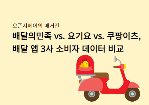 주간 인기 콘텐츠 썸네일 